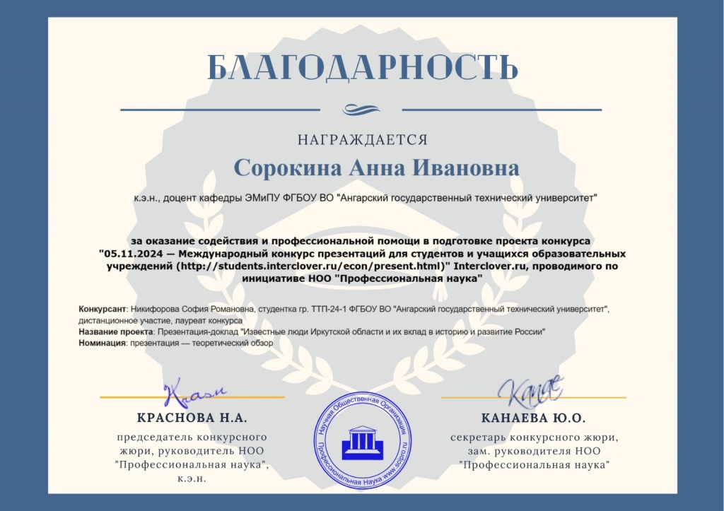 ������������� ��������.jpg