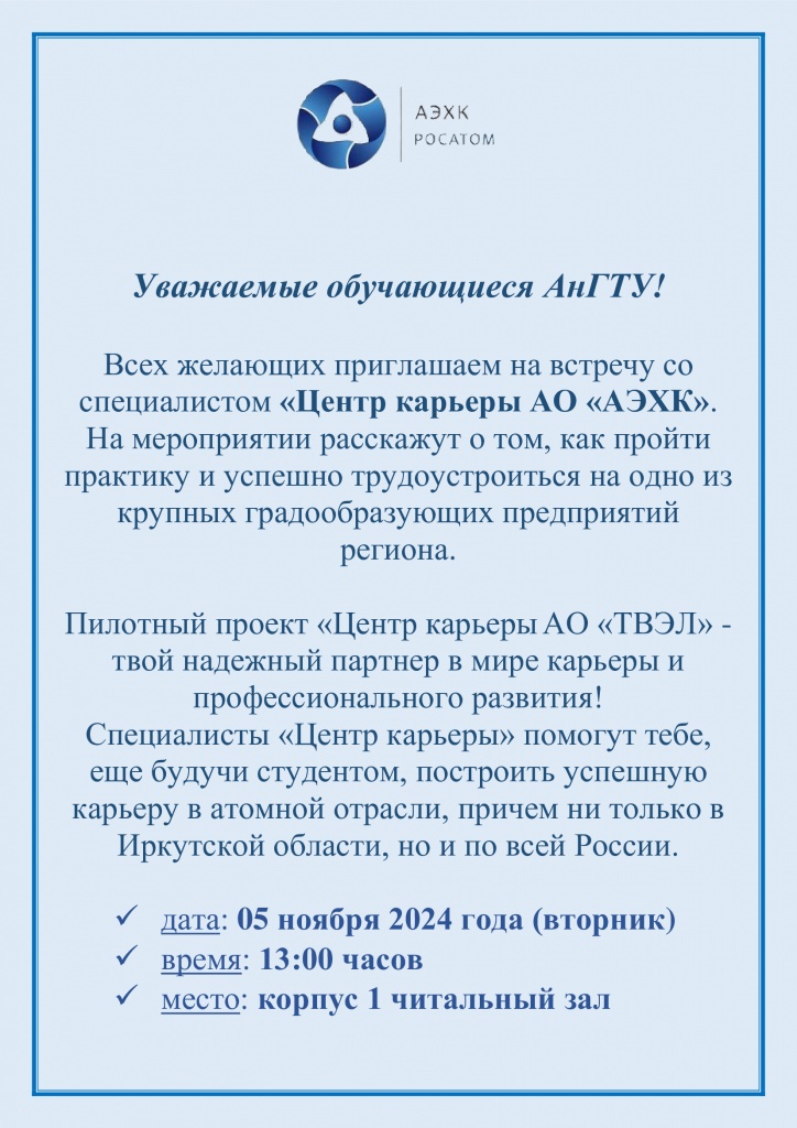 Анонс (7).jpg Анонс (7).jpg