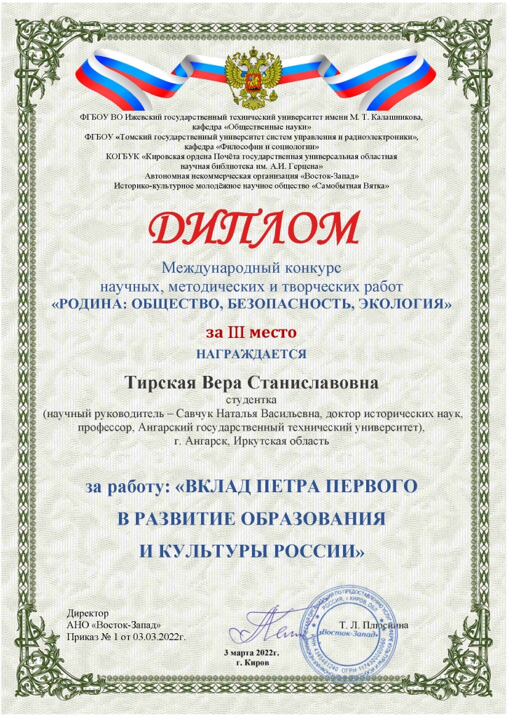 ������ ������� �. ����� 2022 ������ ���� � �����������.jpg