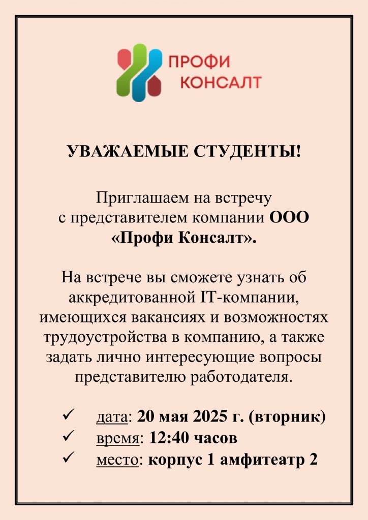 Анонс-мероприятия.jpg Анонс-мероприятия.jpg