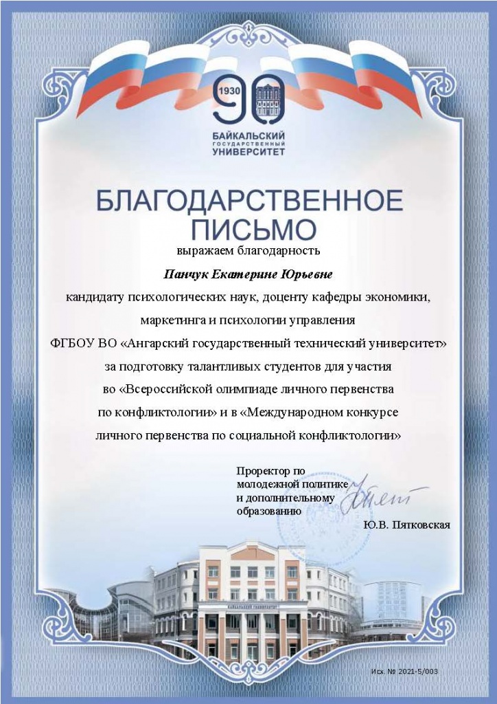 !���������������� ������_������.jpg