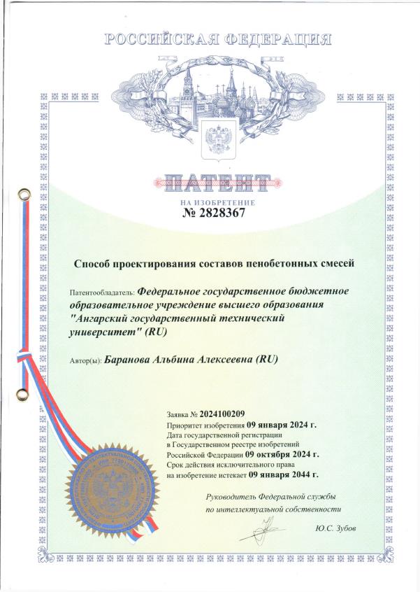 ������ �������� �.�._001.jpg