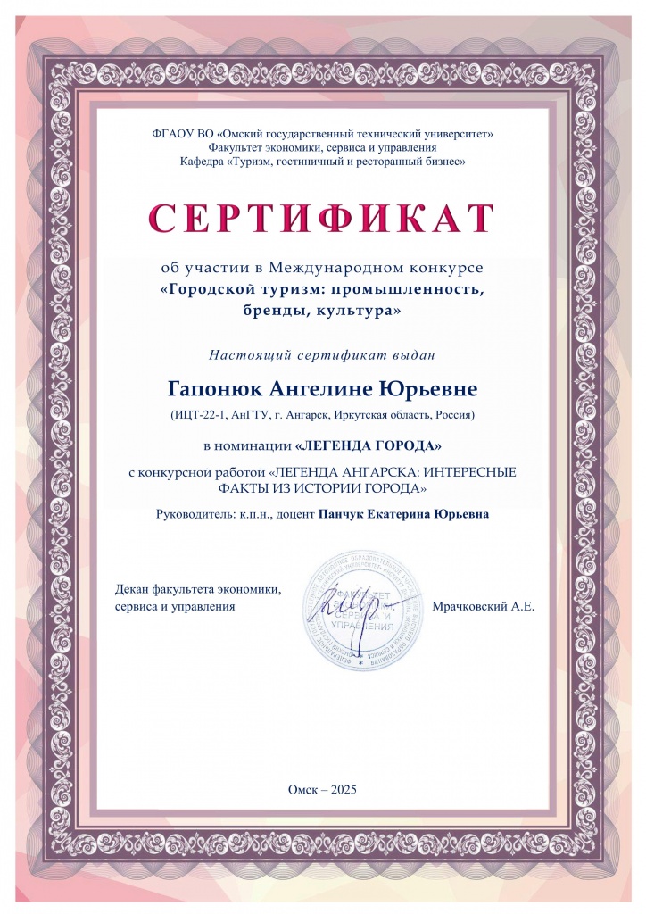 ������� �.�. ����������_01.jpg