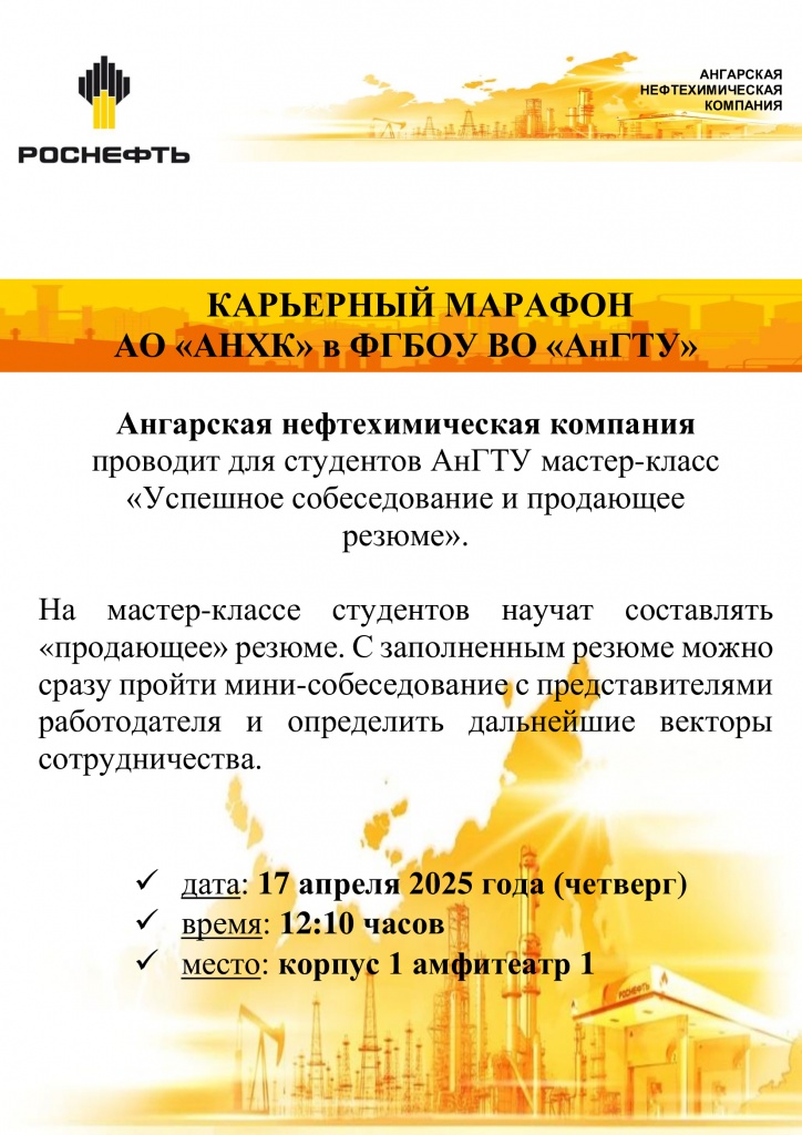 Анонс (2).jpg Анонс (2).jpg