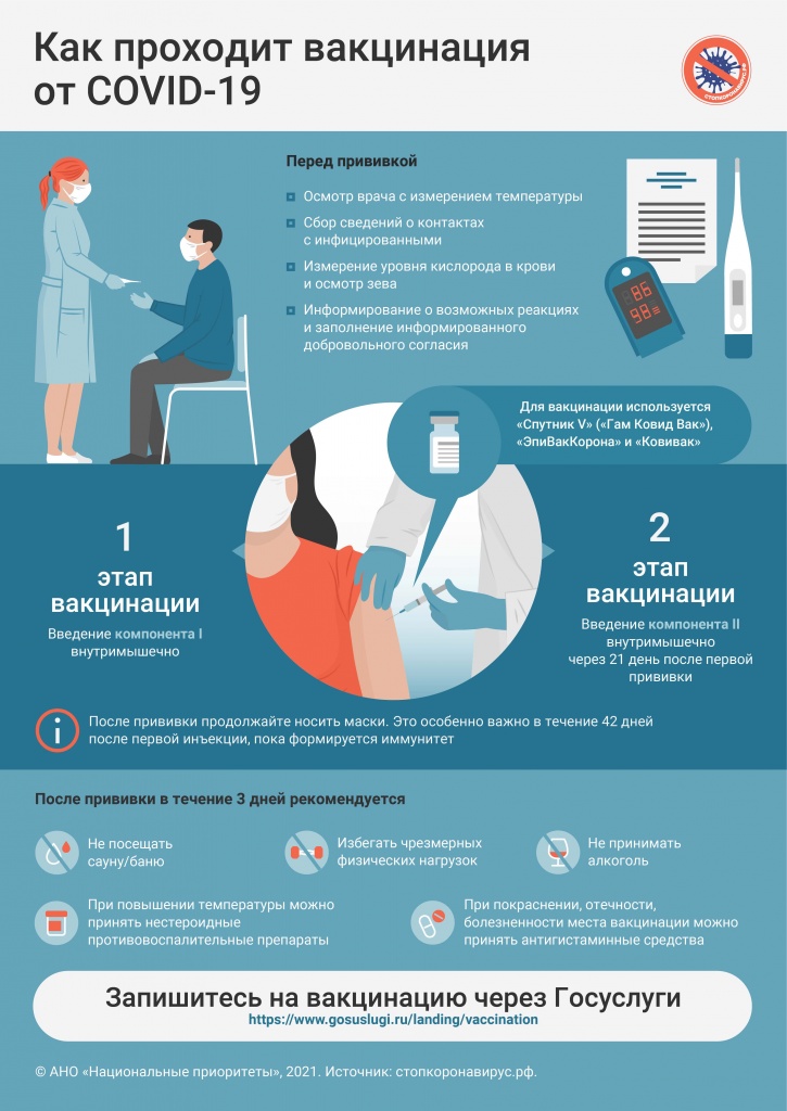 ��� �������� ����������.jpg