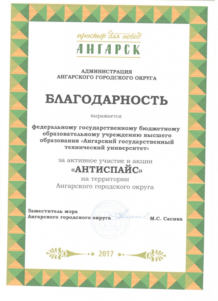 2. ���������.jpg