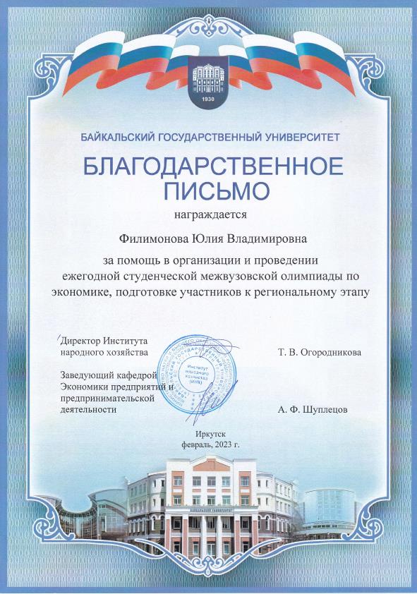 ���������� �.�_1.jpg