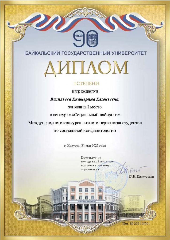 !������_1 ����� ���������.jpg