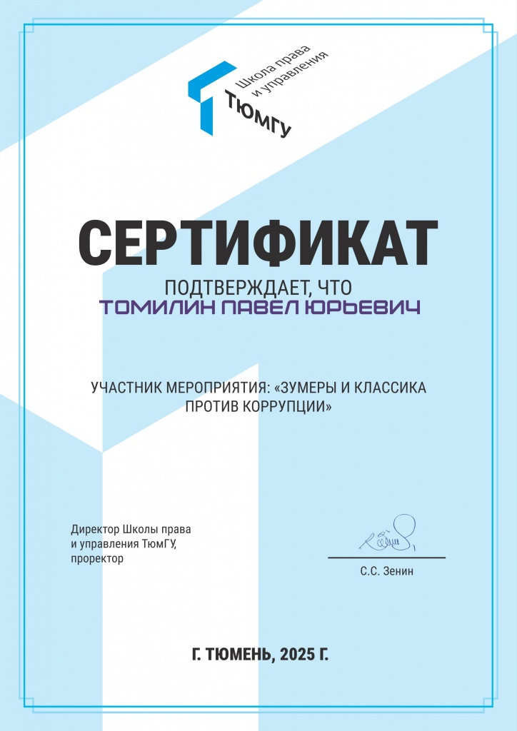 384_������� ����� �������.jpg