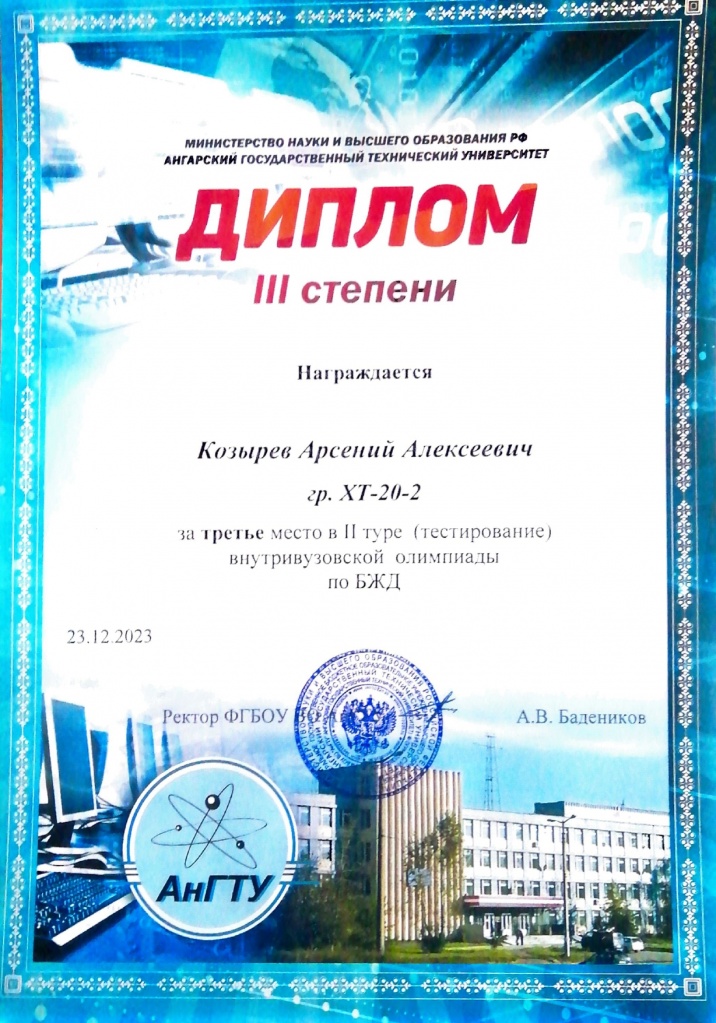 3 �������_page-0001.jpg
