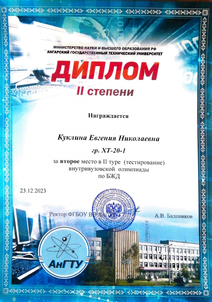 2 �������_page-0001.jpg