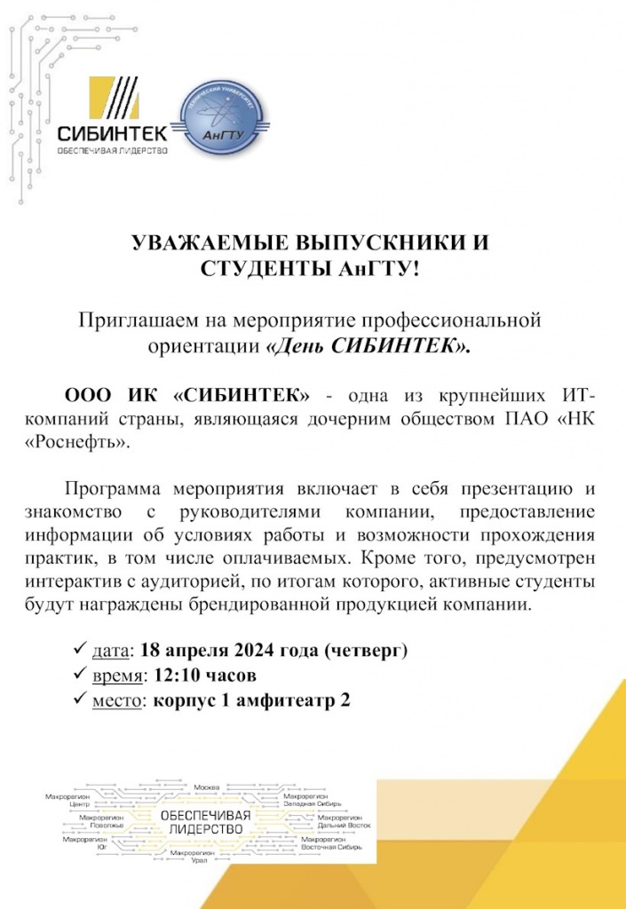 Анонс (1).jpg Анонс (1).jpg