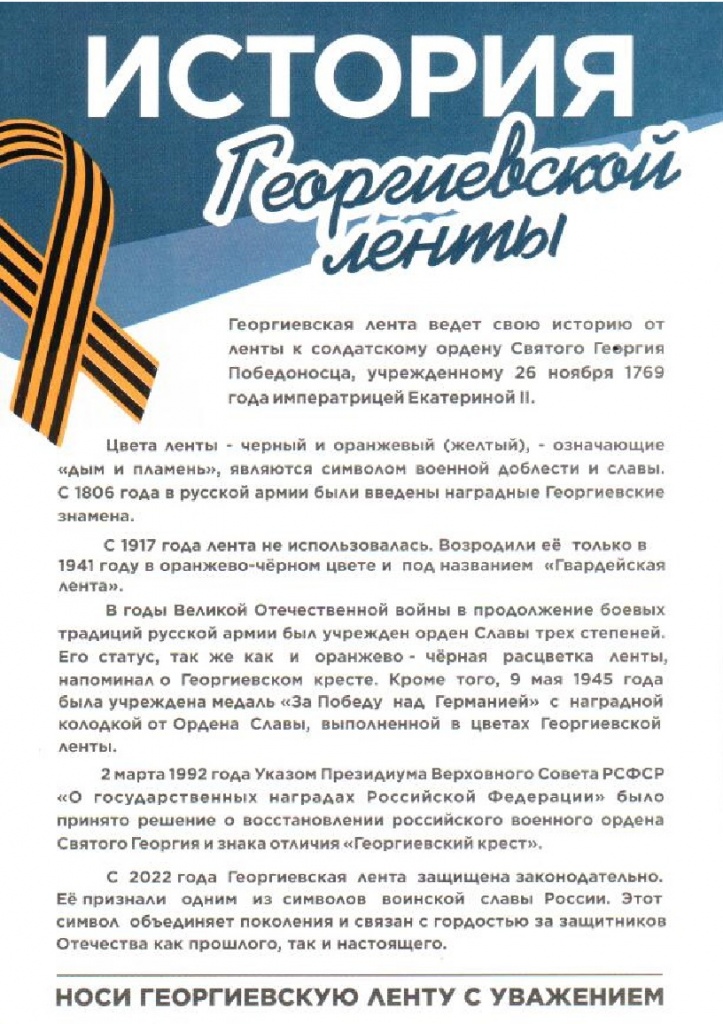 ������� ������������ �����.jpg