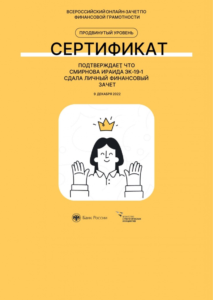 ���������� �������� �._1.jpg