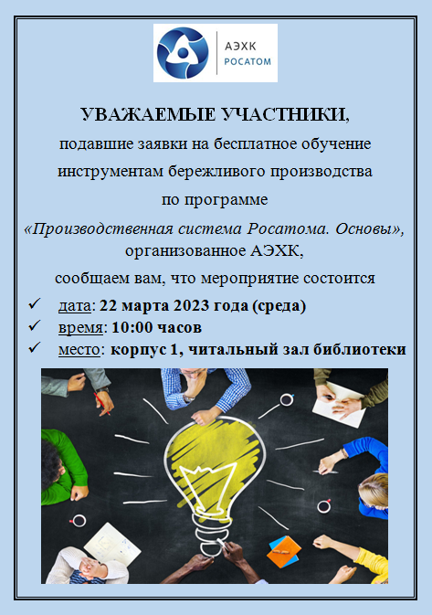 Анонс (3).png Анонс (3).png