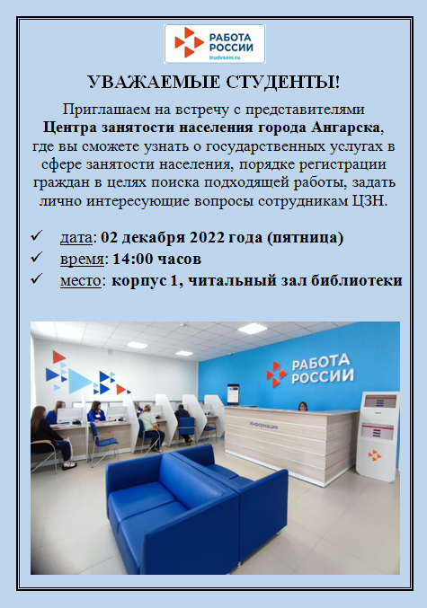 Анонс.png Анонс.png