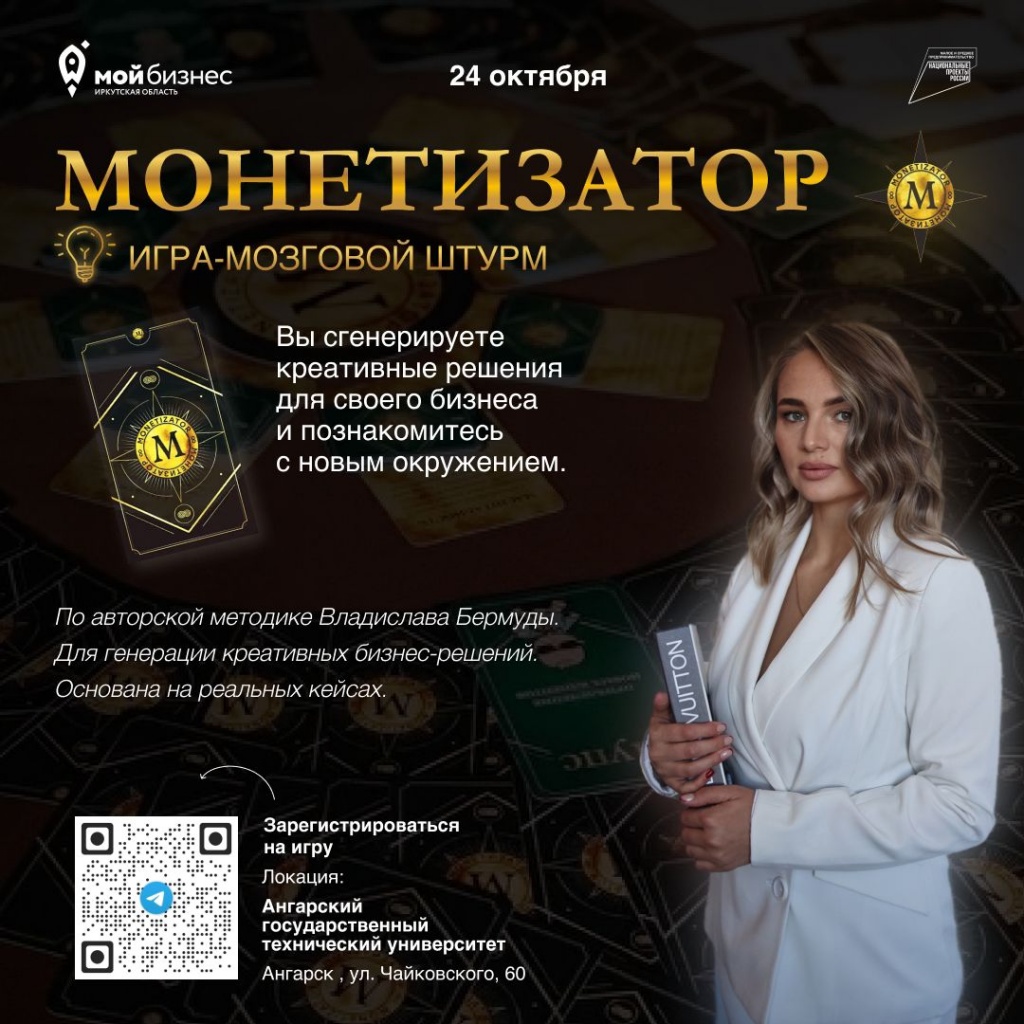 Анонс (6).jpg Анонс (6).jpg