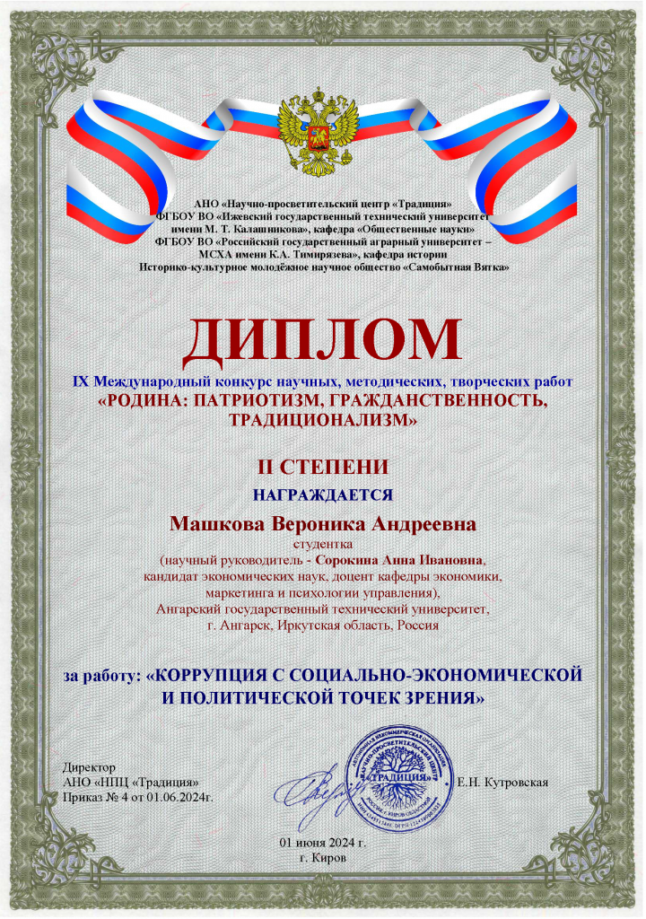 ������� ������ 2 �����.png