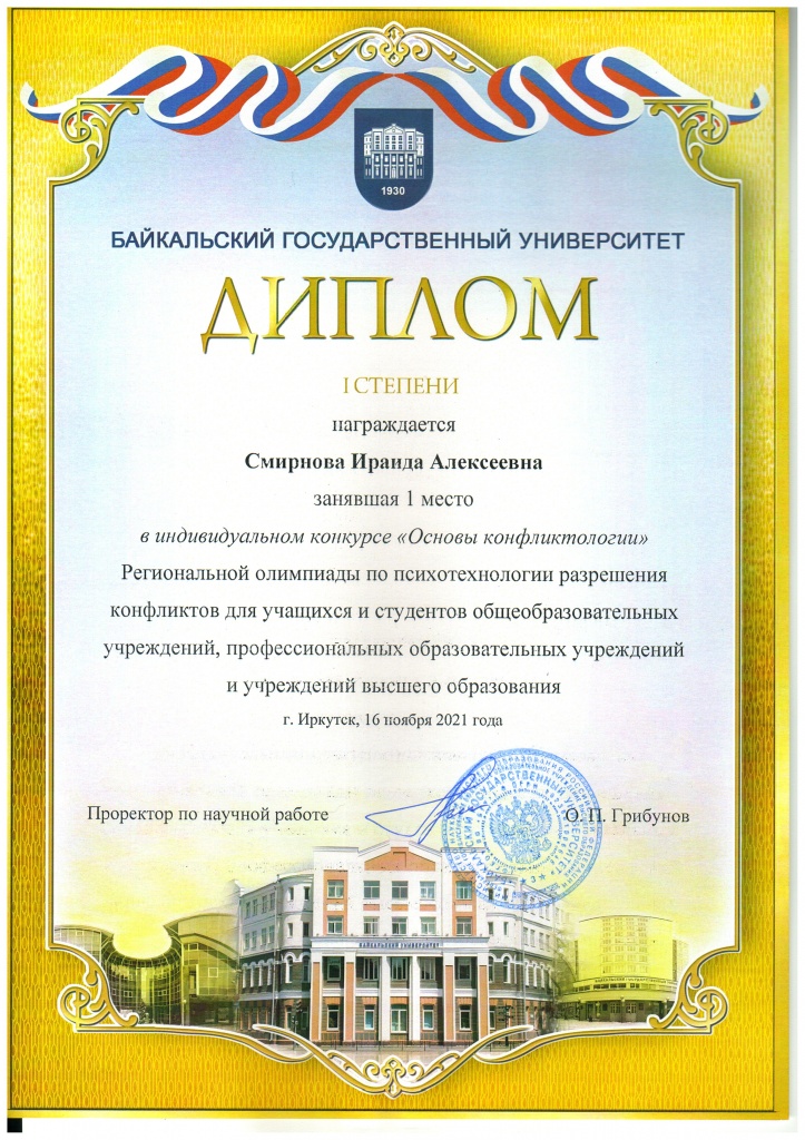 _1 ����� �������� ������ ����������.jpg