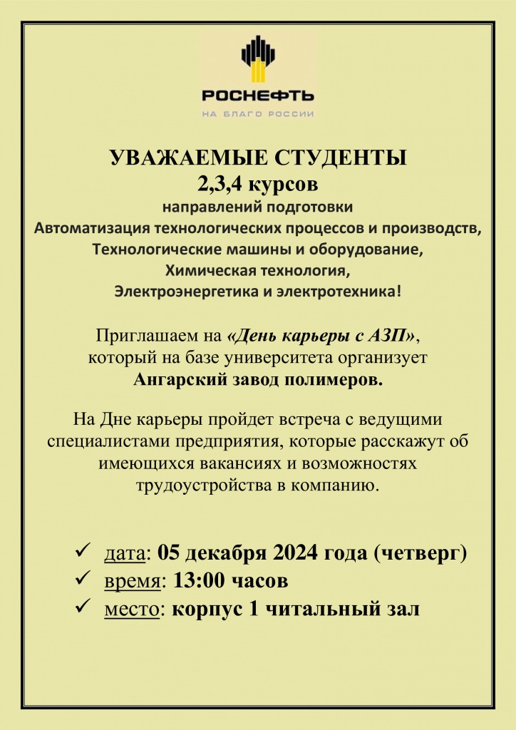 Анонс (8).jpg Анонс (8).jpg