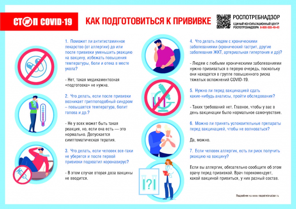 ��� ������������� � ��������.jpg