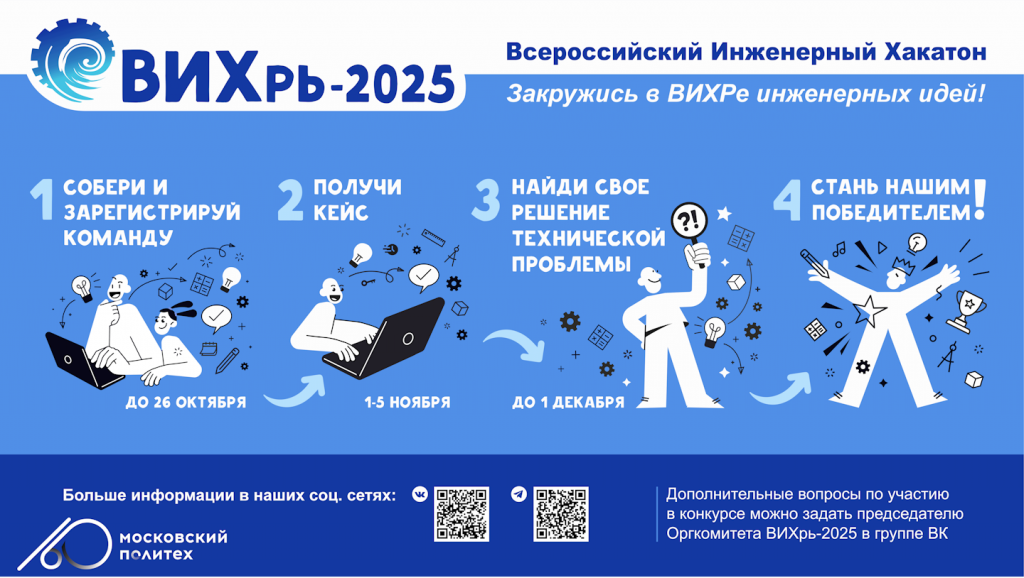 ������ ����� 2025.png