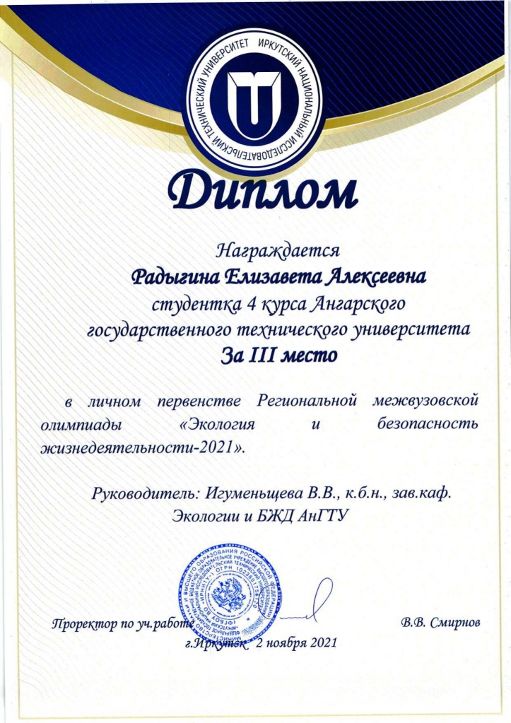 �������� 3�_page-0001.jpg