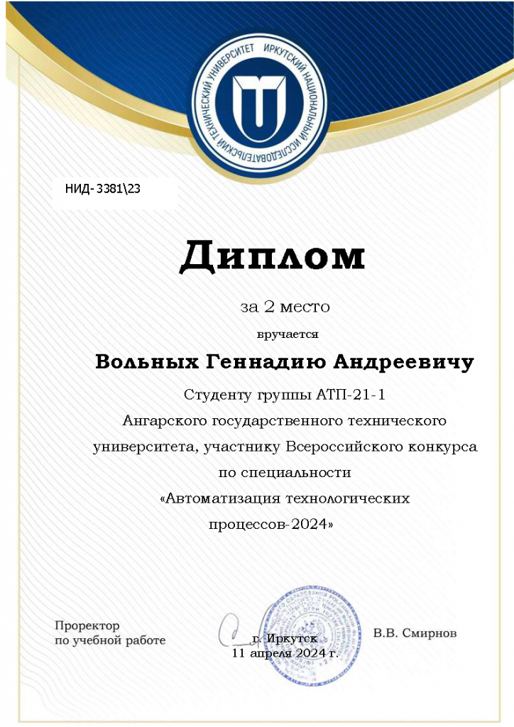 2 ����� �������.png