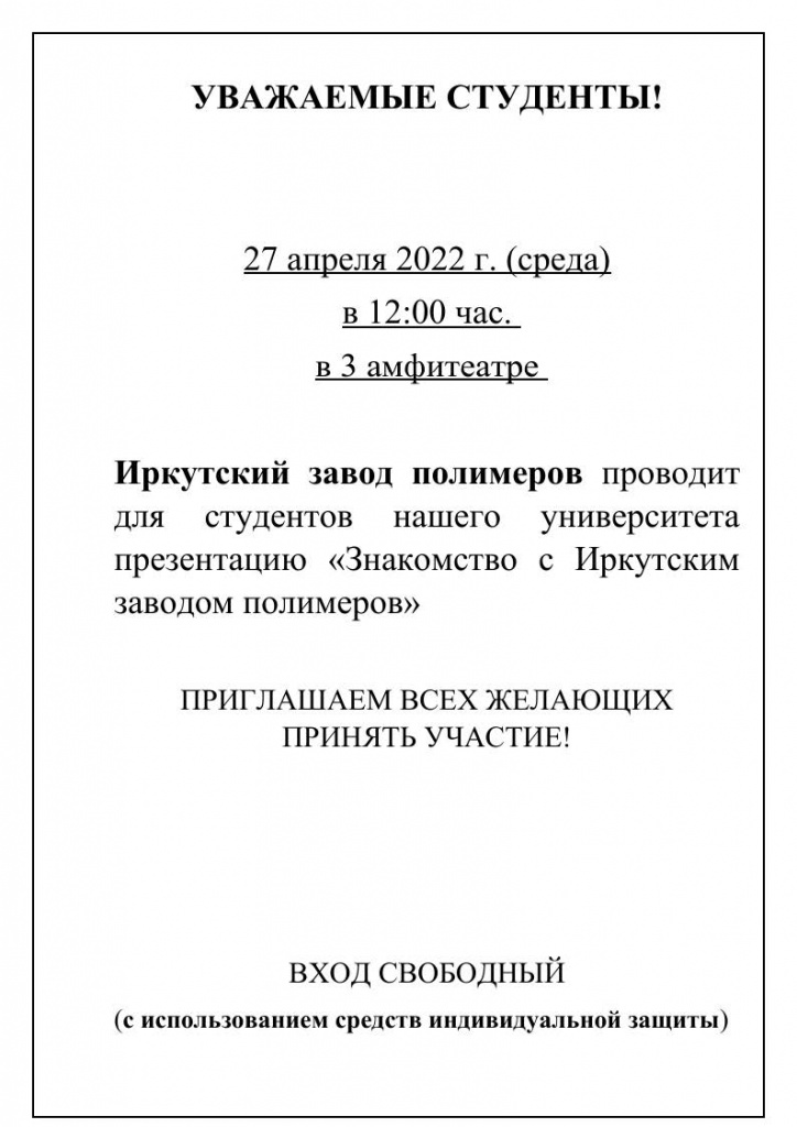 ���������� � ������� 27 ������ 2022 � ���. ������� ���������.jpg